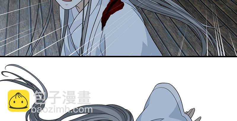 🍣天龙八部 第100话 困兽犹斗 第32页