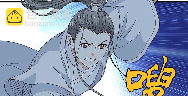 🍣天龙八部 第100话 困兽犹斗 第33页