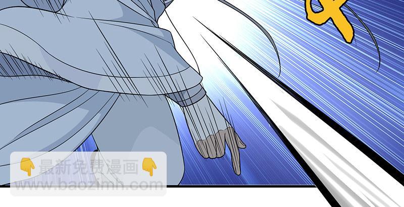 🍣天龙八部 第100话 困兽犹斗 第34页