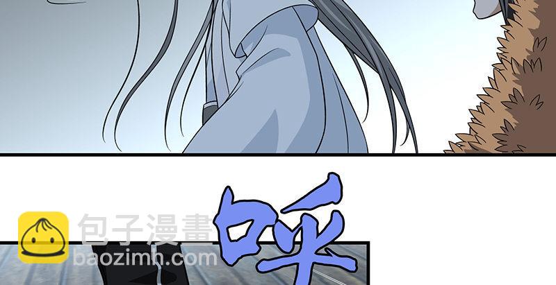 🍣天龙八部 第100话 困兽犹斗 第38页