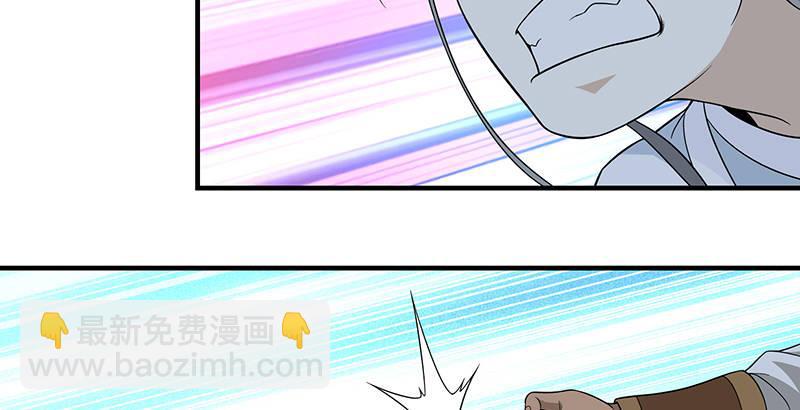 🍣天龙八部 第100话 困兽犹斗 第42页