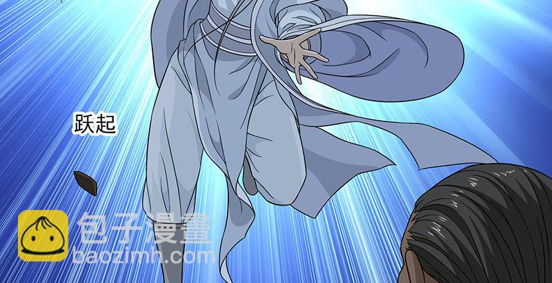 🍣天龙八部 第100话 困兽犹斗 第45页