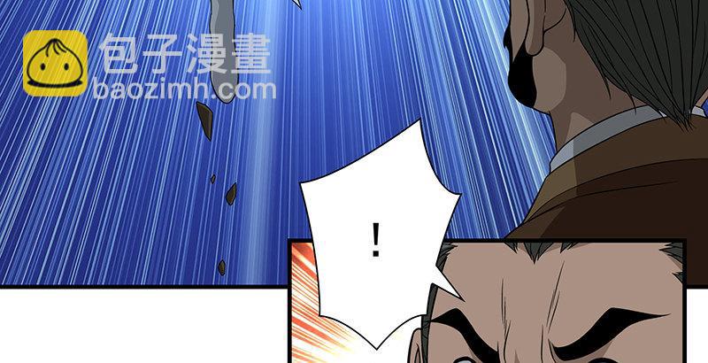 🍣天龙八部 第100话 困兽犹斗 第46页