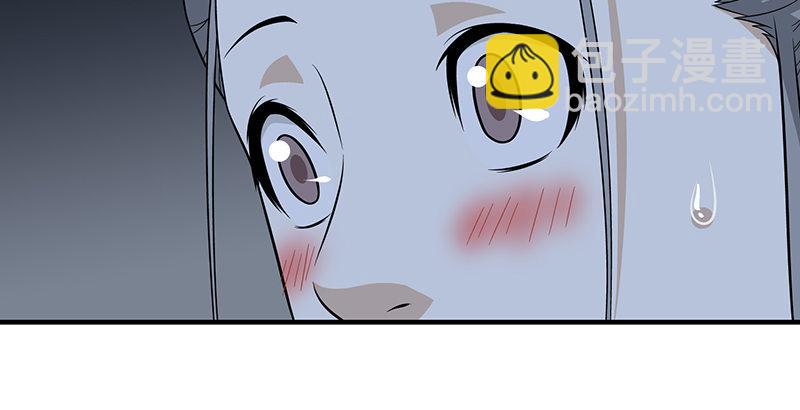 🍣天龙八部 第100话 困兽犹斗 第9页