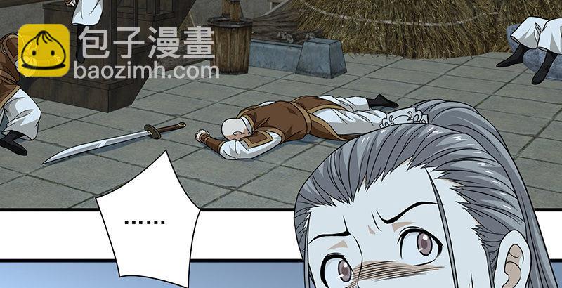 🍣天龙八部 第102章 思之如狂，死无彷徨 第13页
