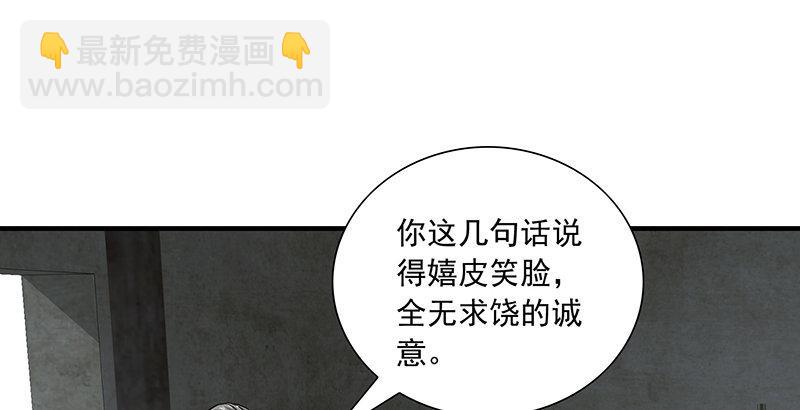 🍣天龙八部 第102章 思之如狂，死无彷徨 第2页