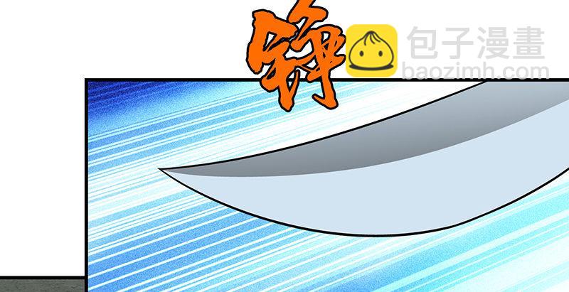 🍣天龙八部 第102章 思之如狂，死无彷徨 第21页