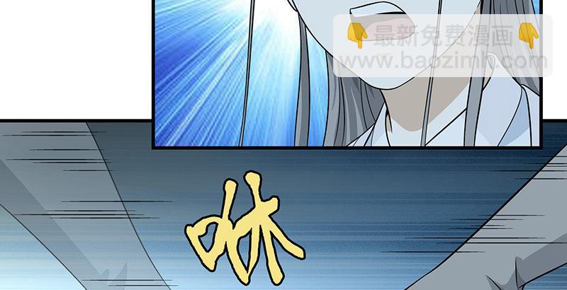 🍣天龙八部 第102章 思之如狂，死无彷徨 第26页