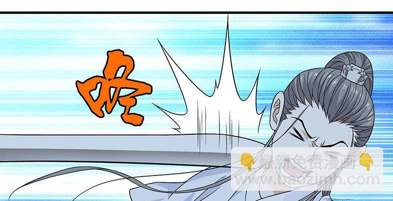 🍣天龙八部 第102章 思之如狂，死无彷徨 第28页