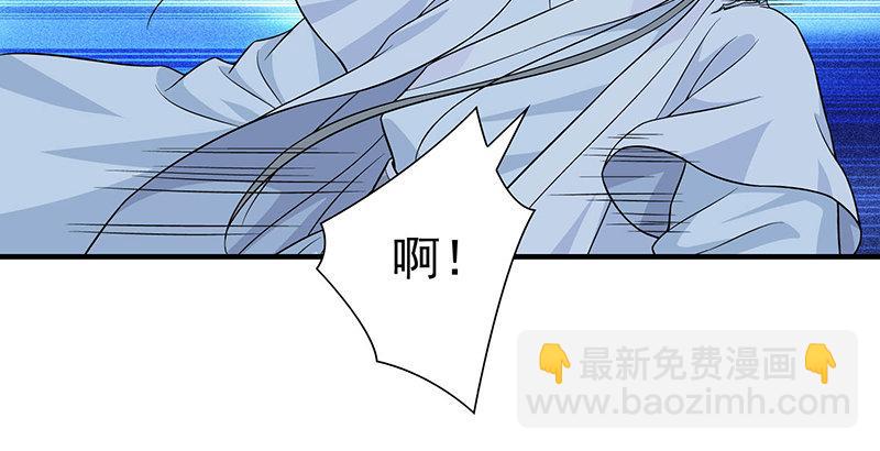 🍣天龙八部 第102章 思之如狂，死无彷徨 第29页