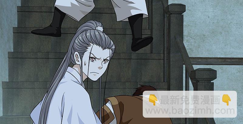 🍣天龙八部 第102章 思之如狂，死无彷徨 第35页