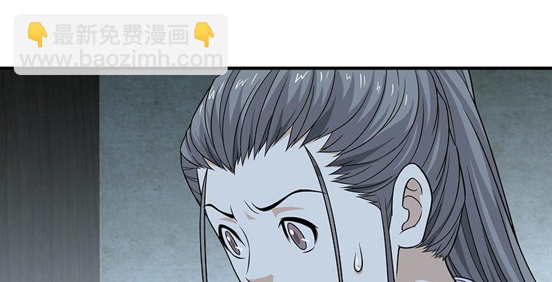🍣天龙八部 第102章 思之如狂，死无彷徨 第39页