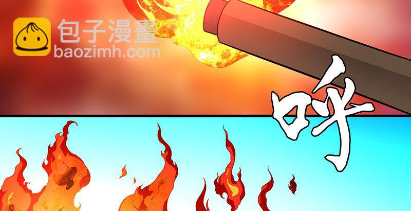 🍣天龙八部 第104话 朝思夕思，念兹在兹 第32页