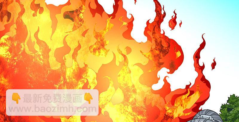 🍣天龙八部 第104话 朝思夕思，念兹在兹 第33页