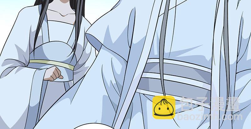 🍣天龙八部 第104话 朝思夕思，念兹在兹 第35页