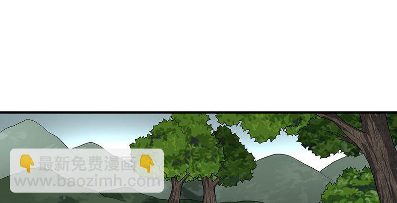 🍣天龙八部 第104话 朝思夕思，念兹在兹 第39页