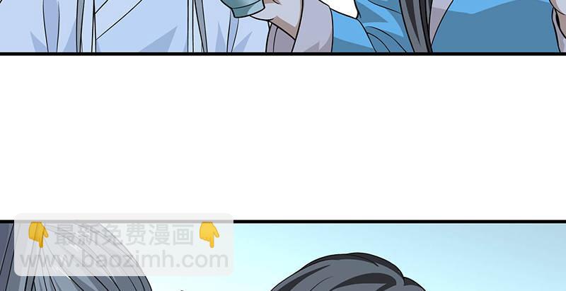 🍣天龙八部 第104话 朝思夕思，念兹在兹 第4页