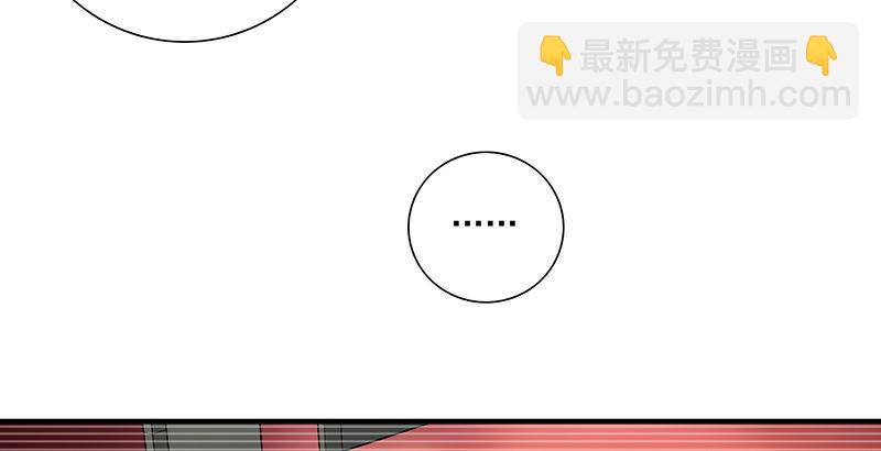 🍣天龙八部 第104话 朝思夕思，念兹在兹 第49页