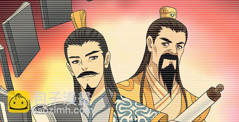 🍣天龙八部 第104话 朝思夕思，念兹在兹 第50页