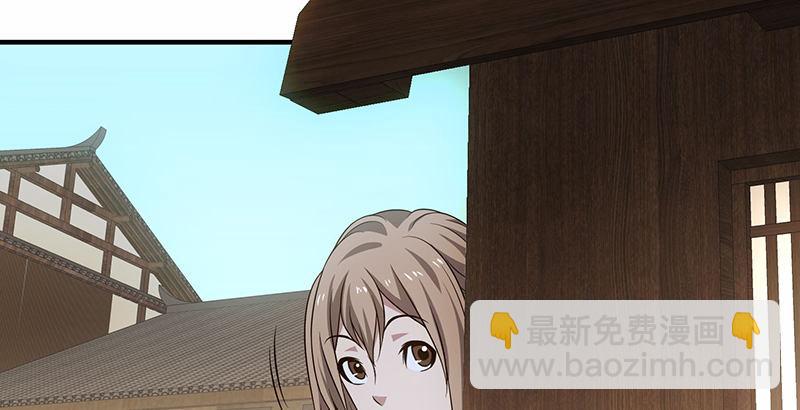 🍣天龙八部 第106话 所见非吾颜 第22页