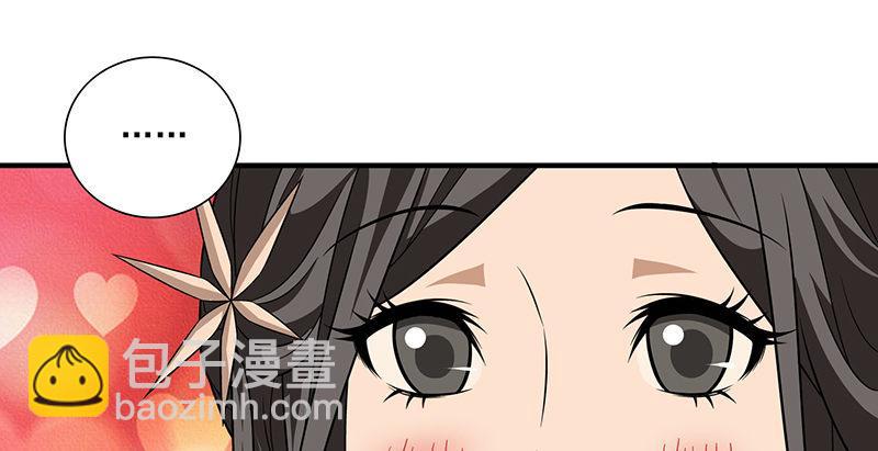 🍣天龙八部 第106话 所见非吾颜 第34页