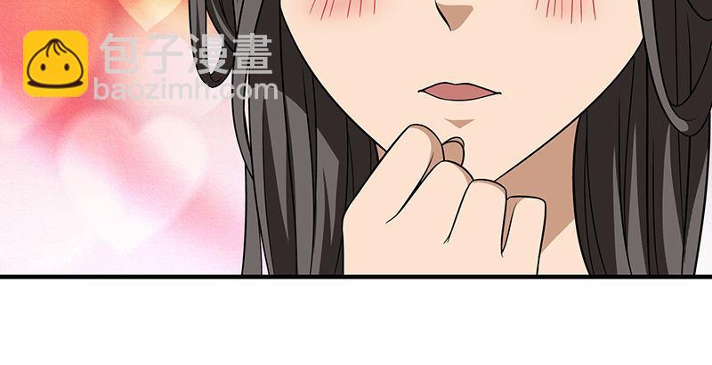🍣天龙八部 第106话 所见非吾颜 第35页