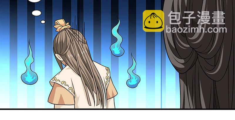 🍣天龙八部 第106话 所见非吾颜 第37页