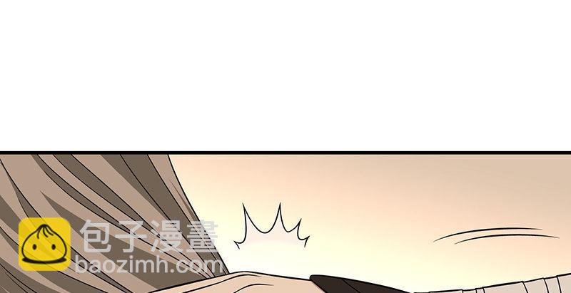 🍣天龙八部 第106话 所见非吾颜 第38页