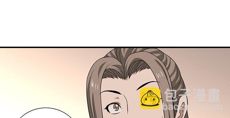 🍣天龙八部 第108话 原璧归君 第15页