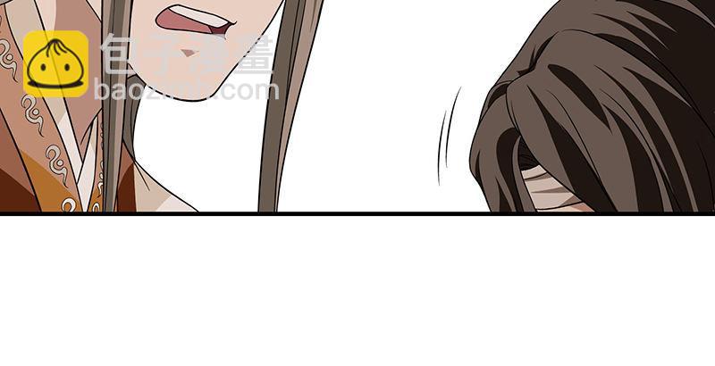 🍣天龙八部 第108话 原璧归君 第27页
