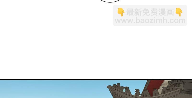 🍣天龙八部 第108话 原璧归君 第36页