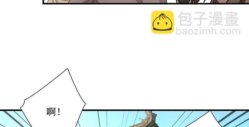 🍣天龙八部 第108话 原璧归君 第48页