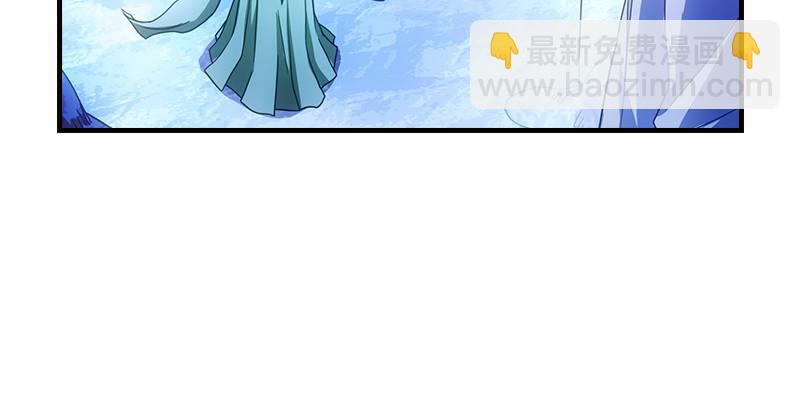 🍣天龙八部 第12话 蟾蜍和蜈蚣 第11页