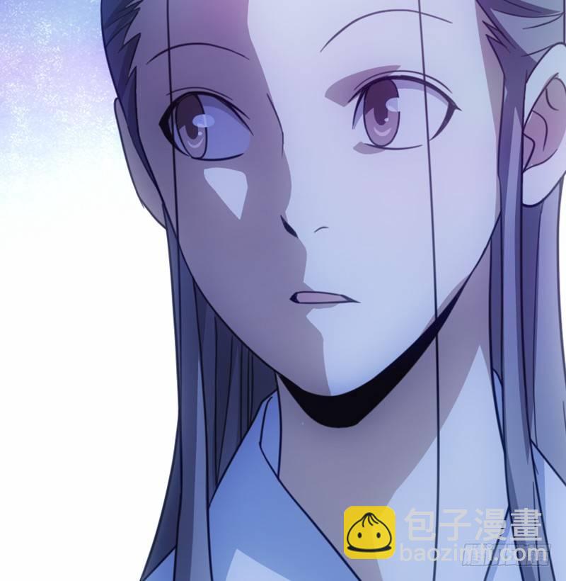 🍣天龙八部 第12话 蟾蜍和蜈蚣 第13页