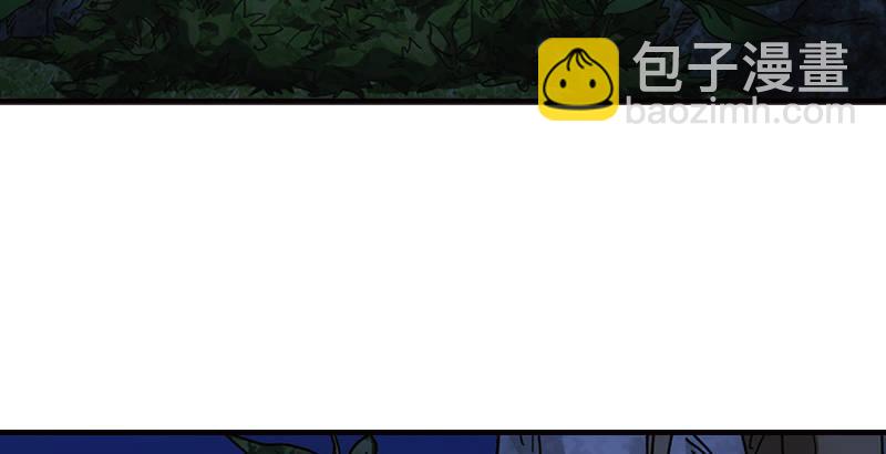 🍣天龙八部 第12话 蟾蜍和蜈蚣 第21页