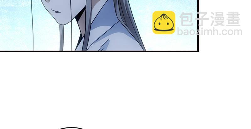 🍣天龙八部 第12话 蟾蜍和蜈蚣 第29页