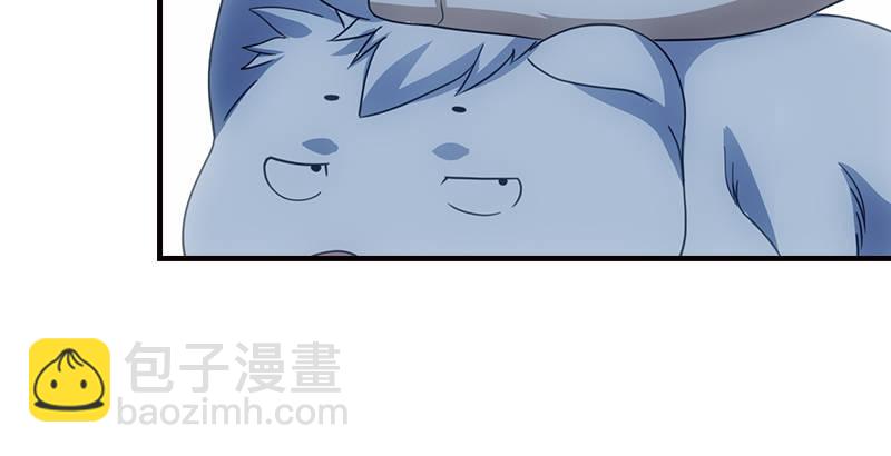 🍣天龙八部 第12话 蟾蜍和蜈蚣 第37页