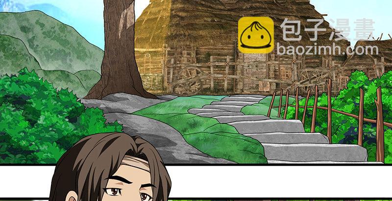 🍣天龙八部 第110话 欲加之罪 第13页