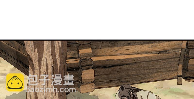 🍣天龙八部 第110话 欲加之罪 第19页