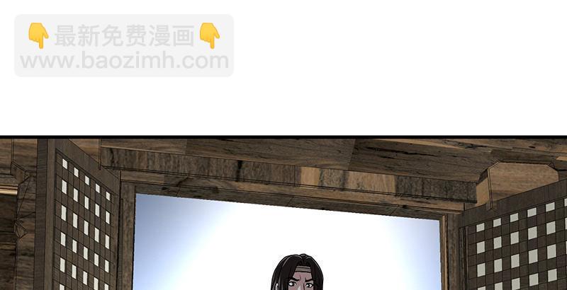 🍣天龙八部 第110话 欲加之罪 第28页