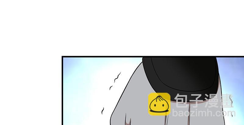 🍣天龙八部 第110话 欲加之罪 第41页