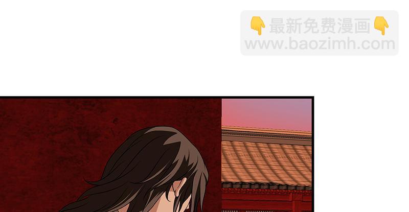 🍣天龙八部 第112话 授业恩师 第15页