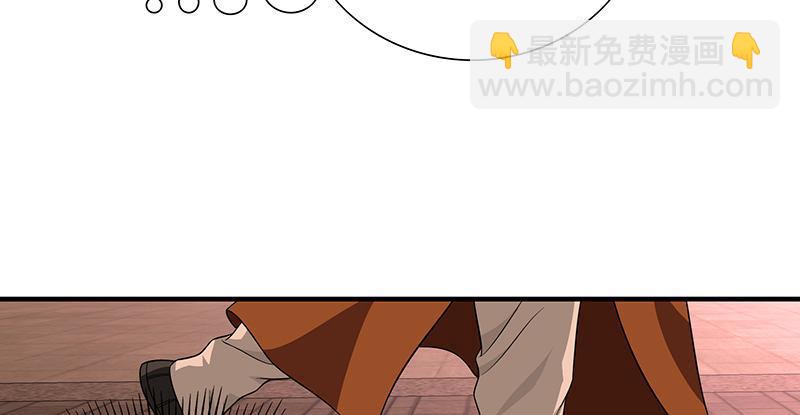 🍣天龙八部 第112话 授业恩师 第26页