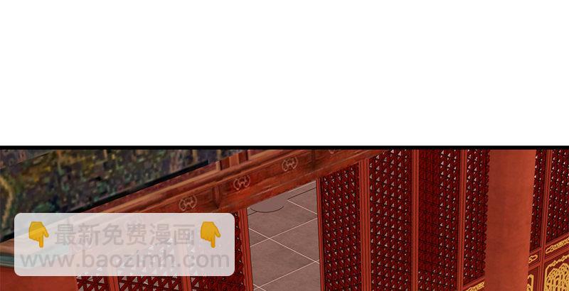 🍣天龙八部 第112话 授业恩师 第28页
