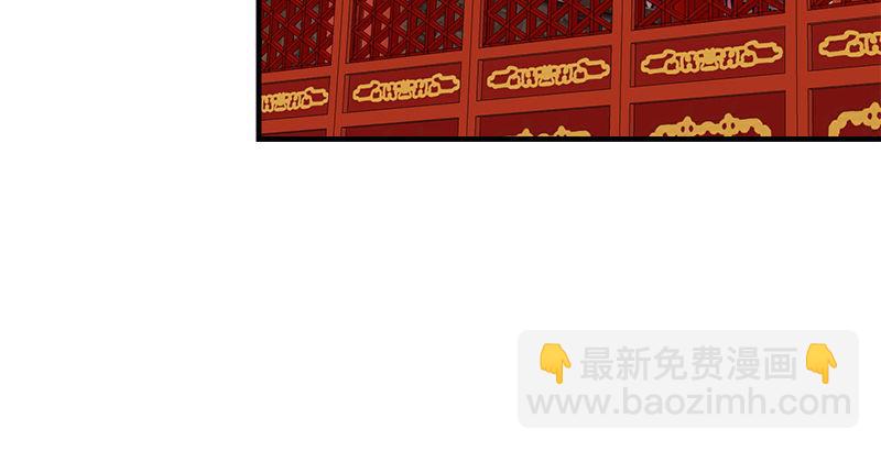 🍣天龙八部 第112话 授业恩师 第31页