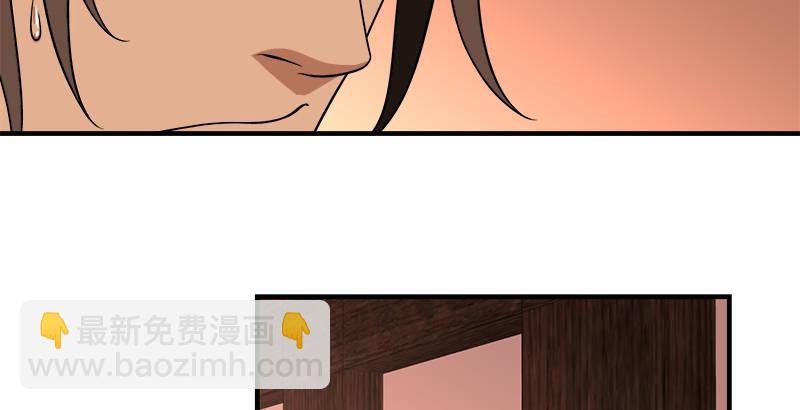 🍣天龙八部 第112话 授业恩师 第36页