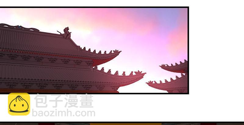 🍣天龙八部 第113话 含冤莫白 第19页