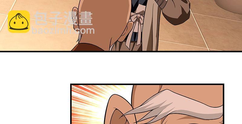 🍣天龙八部 第113话 含冤莫白 第29页