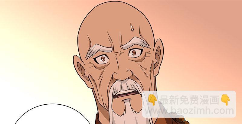 🍣天龙八部 第113话 含冤莫白 第31页