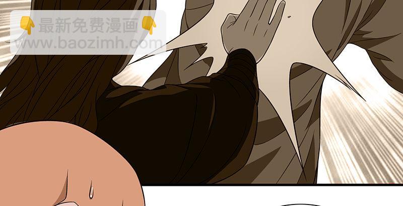 🍣天龙八部 第113话 含冤莫白 第39页